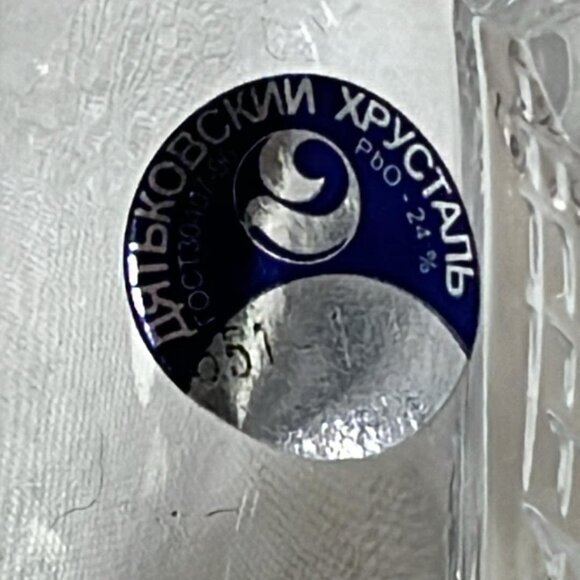 Gus Khrustanly Lead Crystal Fish Shaped Dishes Set of 2  Russian - Picture 3 of 8